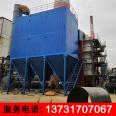 Design, production and installation of quartz dust treatment equipment, mechanism sand filter cartridge and bag dust collector