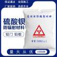 Anti radiation Barium sulfate medical Barium sulfate barium powder Radiology CT DR oral cavity CBCT pet