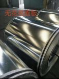 Non patterned galvanized sheet, roll Huaze metal bright surface, non patterned sheet can replace Tinning