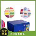 Laboratory level small sample dyeing machine fast sample model HBC-24 multifunctional color test