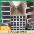 25 * 25 cold galvanized square tube customized Q235B expansion sleeve thick wall square tube spot zero cut