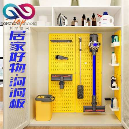 Circular hole hole board storage rack, mobile phone case accessories display rack, hardware tool accessories, supermarket wall porous shelves