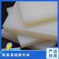 High temperature resistant silicone rubber silicone sheet, natural color silicone coil, wear-resistant silicone seal, silicone pad, silicone rubber plate