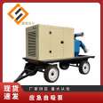 Rainproof mobile water pump unit, diesel engine water pump, emergency self priming pump 300ZW1000-20, 1000 square meters, 20 meters