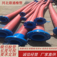 Wear-resistant sandblasting cloth suction hose, sulfur removal steel wire framework rubber hose, large diameter gas suction and drainage hose