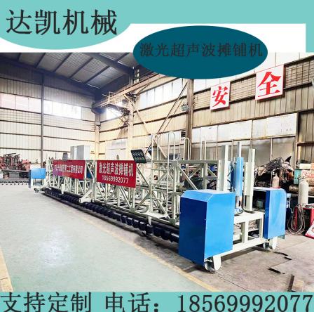 Concrete paver manufacturer's stock three roller shaft vibration exhaust integrated machine, diesel gasoline engine, road bridge deck leveling machine