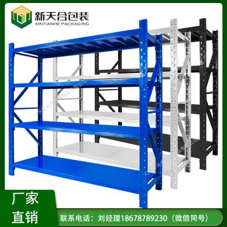 Warehouse shelves, storage racks, wholesale warehouses, iron shelves, express delivery, household multi-layer light storage racks, manufacturer