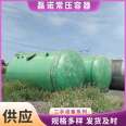 Used fiberglass tanks - Vertical horizontal fiberglass tanks for industrial and chemical purposes - Good sealing performance