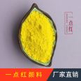 The manufacturer provides iron oxide yellow pigment powder with fine and delicate colored permeable bricks, which are well colored for concrete