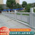 Blue stone railing manufacturer square flag raising platform White Marble stone railing riverway granite rock guardrail