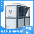 Safe, Efficient, Economical, and Intelligent Control of Low Temperature Chillers in Factory Buildings for Non mass Refrigeration