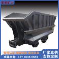 Certification of Safety Standards for YDCC2-7 Two Cubic Skip with a Capacity of Two Cubes for Bottom Side Dumping Mining Cars Used in Underground Mines