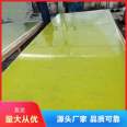 Epoxy glass laminated fabric board, adhesive board, cutting and carving of any size