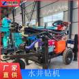 Small wheeled hydraulic diesel drilling rig, 100 meter deep water well drilling rig, household and civilian machinery and equipment