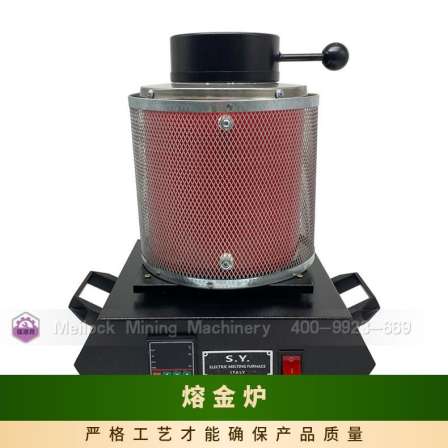 Magnesium Locke Sand Field Cabinet Type Induction Melting Furnace with Uniform Heating Temperature for Gold Alloy Steel