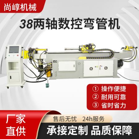 Shangguo Machinery 38 Two Axis CNC Hydraulic Pipe Bending Machine Semi automatic Single Head Pipe Bending Machine