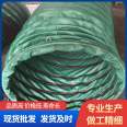 Negative pressure steel ring air duct PVC coated air duct P1350SSC engineering air duct