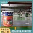 Cement floor paint, indoor epoxy floor paint, moisture-proof and waterproof, building materials