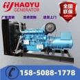 480KW Weichai Boduan Diesel Generator Set Shopping Mall Fire Power Supply