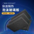 Chenhao exterior wall foam glass plate modified foam ceramic insulation board Class A fireproof isolation belt