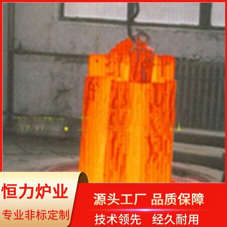 Centralized control of heat treatment quality assurance for well type resistance furnaces, directly sold by manufacturers