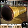 Large caliber rubber hose, agricultural irrigation drainage and suction pipe, steel wire framework woven cloth rubber hose