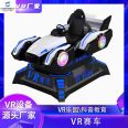 Qilong VR somatosensory virtual reality game console large facility shopping mall gaming city equipment