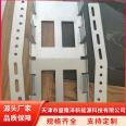 BIPV waterproof C-shaped bracket, W-shaped arc shaped M-shaped guide channel, supports customization