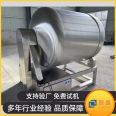 Sauce beef vacuum rolling and kneading machine, chicken and duck meat seasoning and marinating machine with lifting and feeding equipment