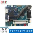 Simete circuit board PCB double-sided board processing PCBA circuit board intelligent control board double-sided PCB