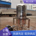 Spot quick release diatomaceous earth filter with years of experience in environmental cleaning, Qingshang filtration equipment