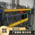 Intelligent Control of Quick Weaving 5cm 7cm Mesh Mine Support Hook Mesh Machine