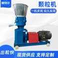 Small household breeding feed pellet machine, multi-purpose straw and grass powder mixed corn granulator