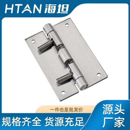 HFV06-76 stainless steel butterfly hinge adjustment elastic square industrial distribution box spring hinge CL120