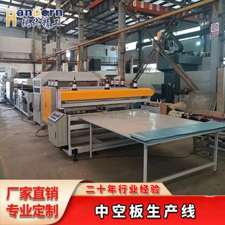 Hollow Plate Extruder PP Plastic Hollow Grid Plate Extrusion Production Equipment