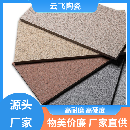 Xingfei Ceramic Sesame Black Imitated Stone Brick with High Wear Resistance, Non fading, and Durable Surface