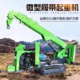 Spider crane crawler self-propelled small 8-ton crane remote control folding telescopic hydraulic arm cantilever movable