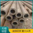 Industrial grade seamless steel pipe with good supply stability from Hongjiu Metal Factory