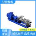 Yanai pump valve, low-noise pumping Screw pump, stable and reliable performance, large-scale production