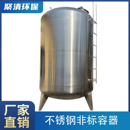 Non standard containers, wine storage, gas storage, sealed bucket water tank tube heat exchangers, etc., accept customization
