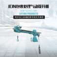 Yingpu JDN type hoist explosion-proof pneumatic hoist package handling pneumatic crane