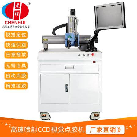 High speed jetting CCD visual dispensing machine Piezoelectric ceramic jetting valve gluing equipment for accurate and continuous gluing and dispensing