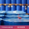 Ethylene glycol butyl ether BCS anti white water ethylene glycol monobutyl ether paint ink solvent 111-76-2