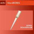 EDO 50 µ L transparent belt filter element low adsorption suction head 1350809 boxed Pipette gun head