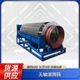 Screening of decayed waste in landfills Solid waste sorting equipment Decoration waste screening equipment