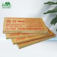 Junyi flame-retardant multi-layer plywood, 9mm 15cm 12cm 18cm, with complete specifications