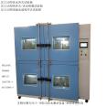 Ice water impact test chamber Ice water impact splash and immersion test chamber Thermal shock/water splash/immersion test
