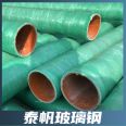 The manufacturer provides fiberglass pipes, chimney exhaust pipes, and Gaza pipe process pipes