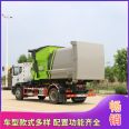 Dongfeng Huashen T5 arm Garbage truck dumping is convenient for provincial agencies to register