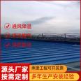 Pinte Steel Structure Factory Roof Ventilator 2.5m Wide Ventilation Building MCW5 Ventilation Skylight Concealed Snap Type